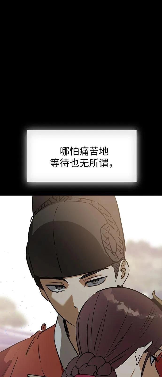 第136话