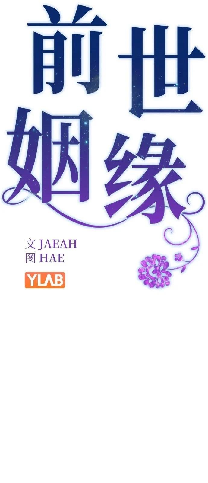 第136话