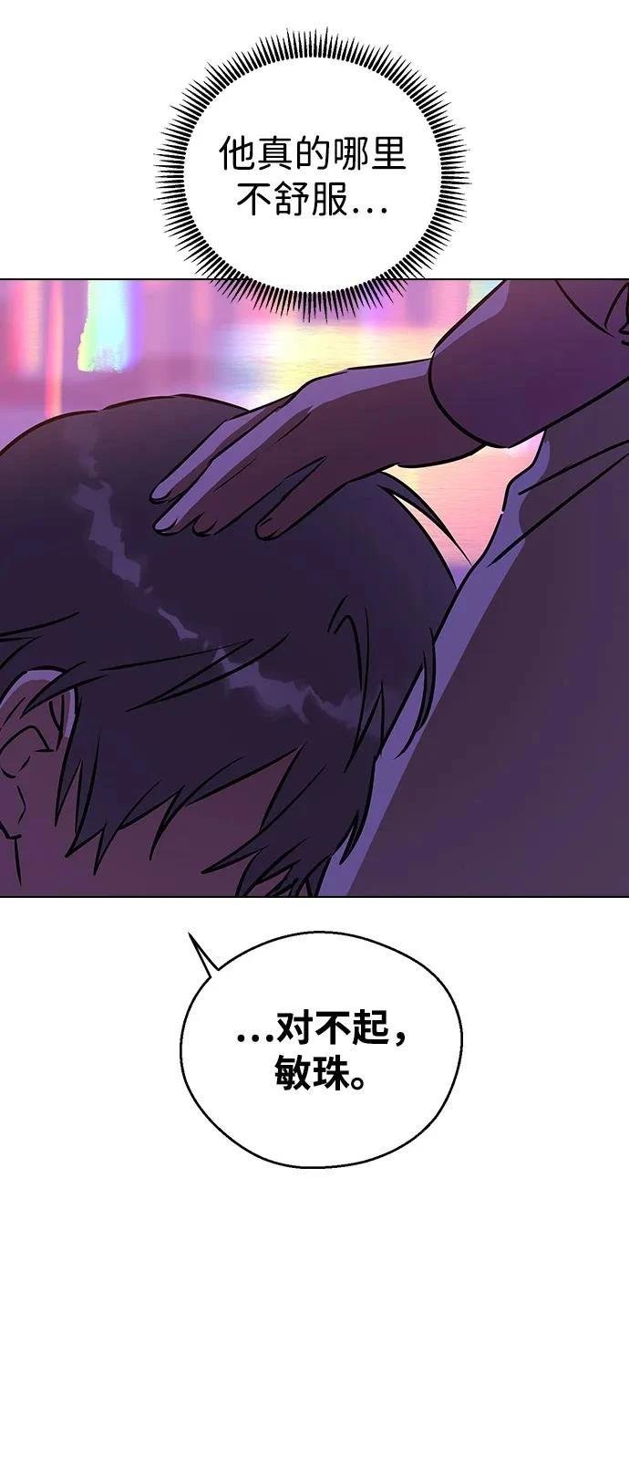 第136话