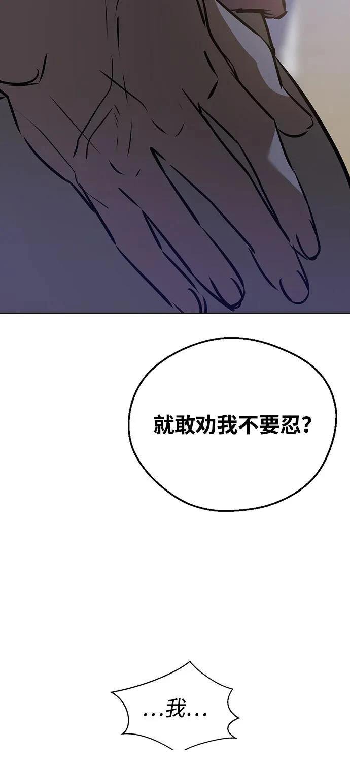 第136话