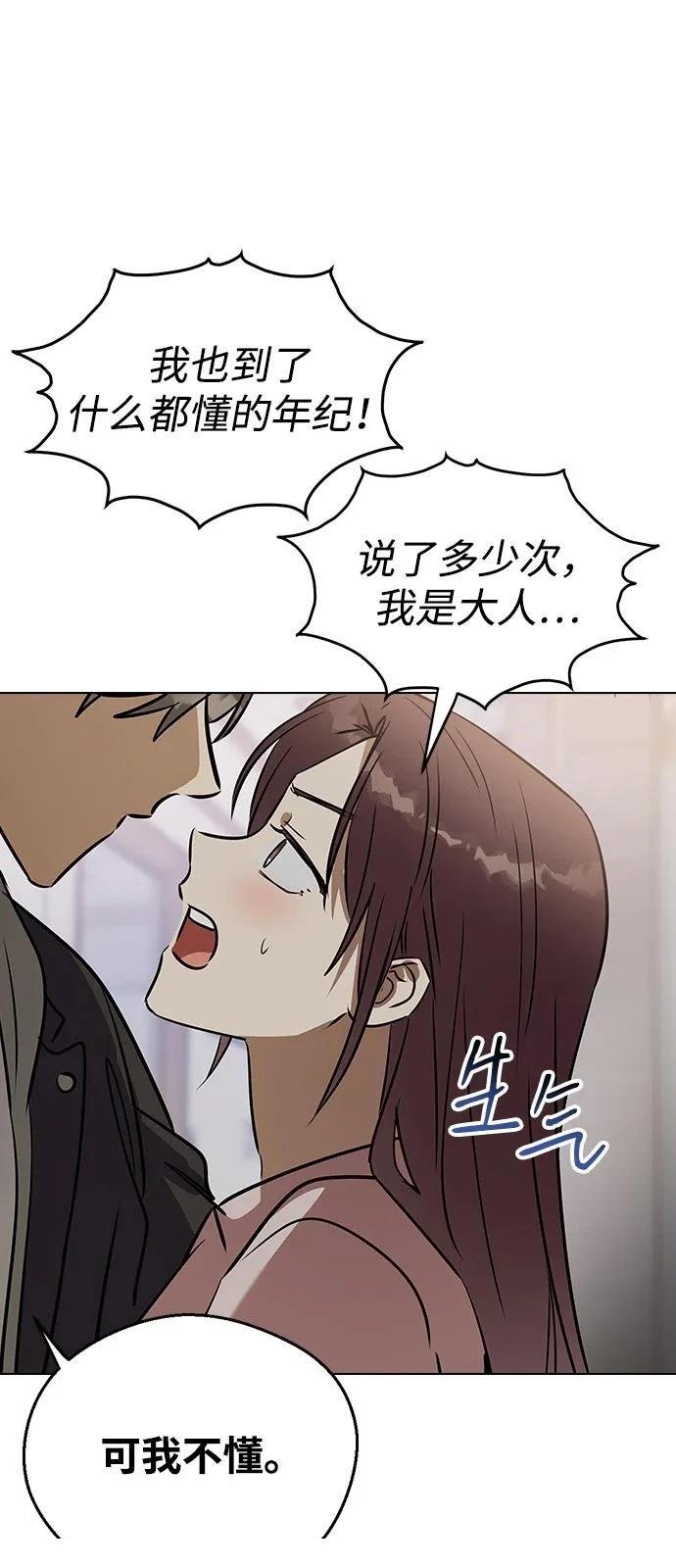 第136话