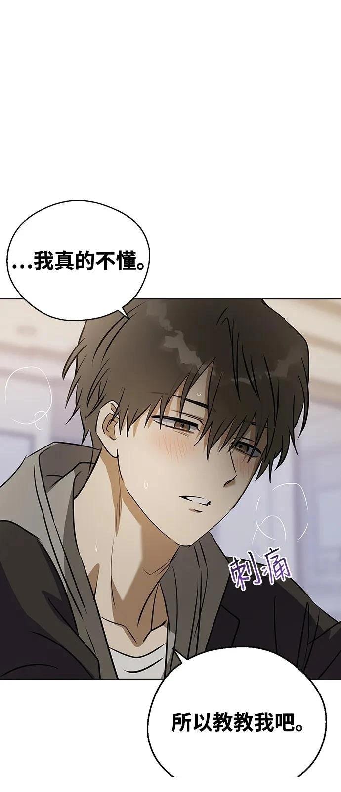 第136话