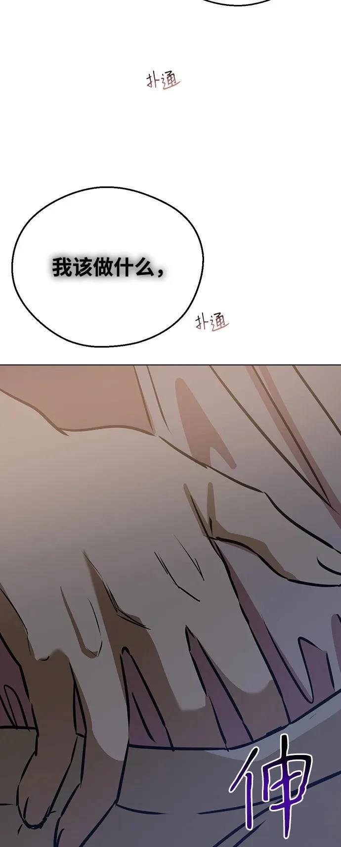 第136话