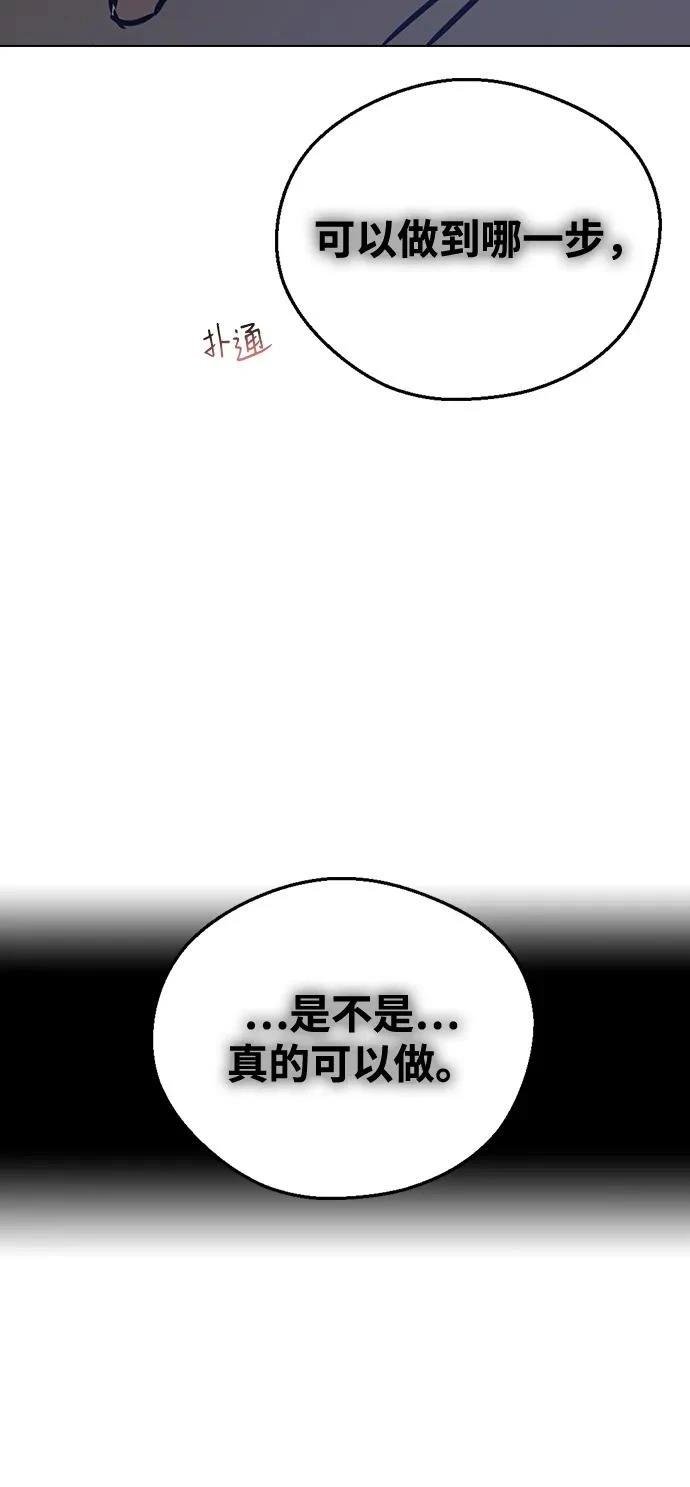 第136话