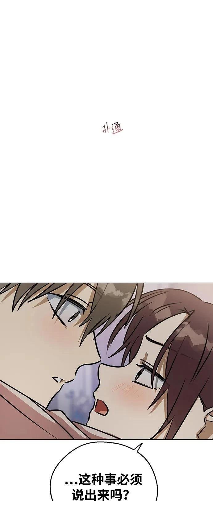 第136话