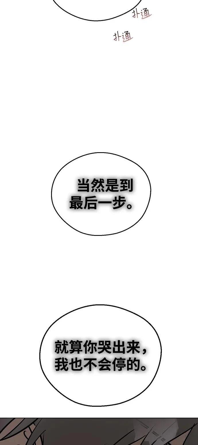 第136话
