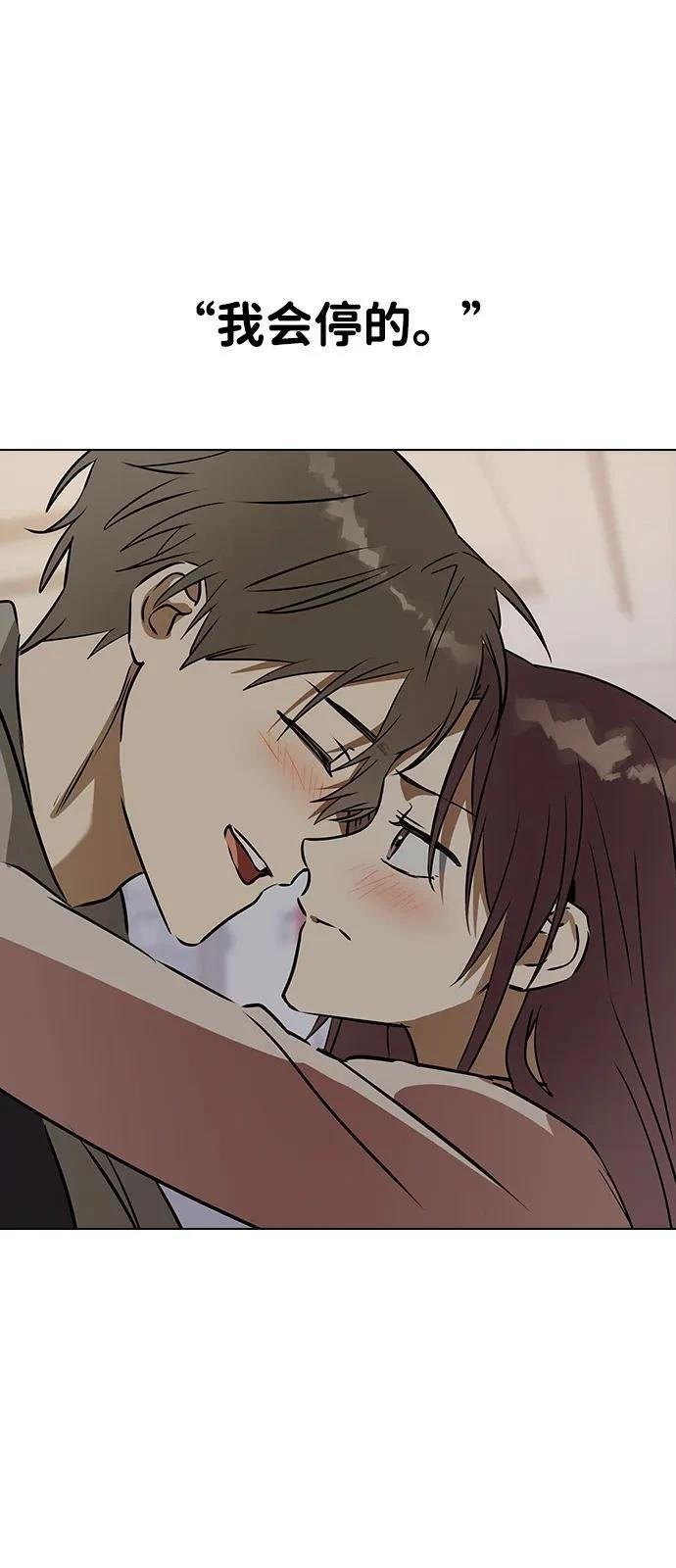 第136话