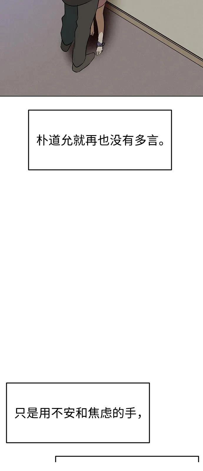 第136话