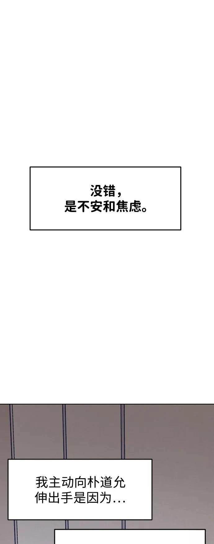 第136话