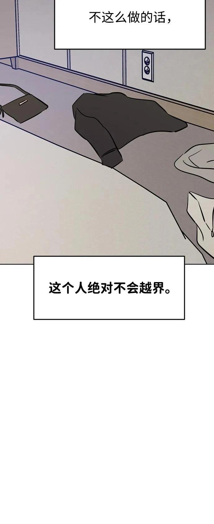 第136话