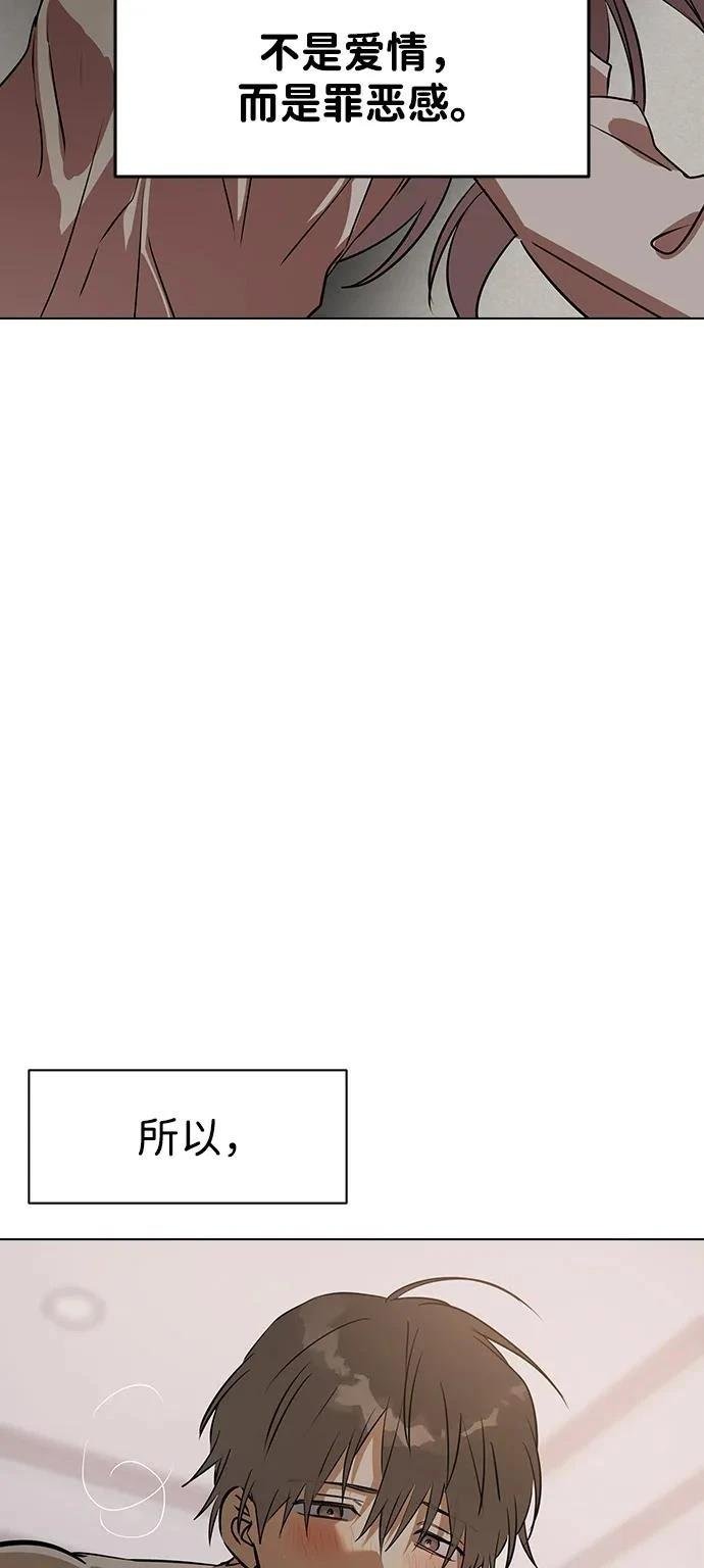 第136话