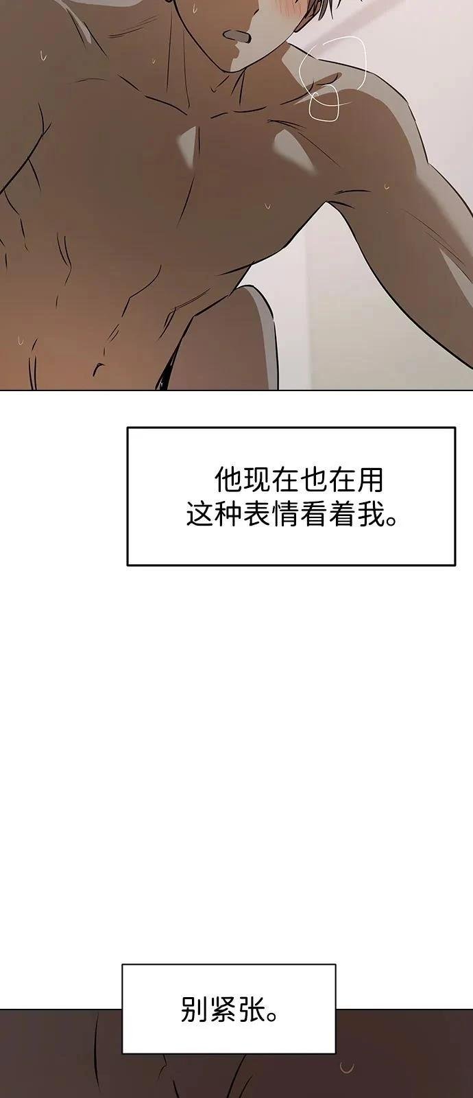 第136话