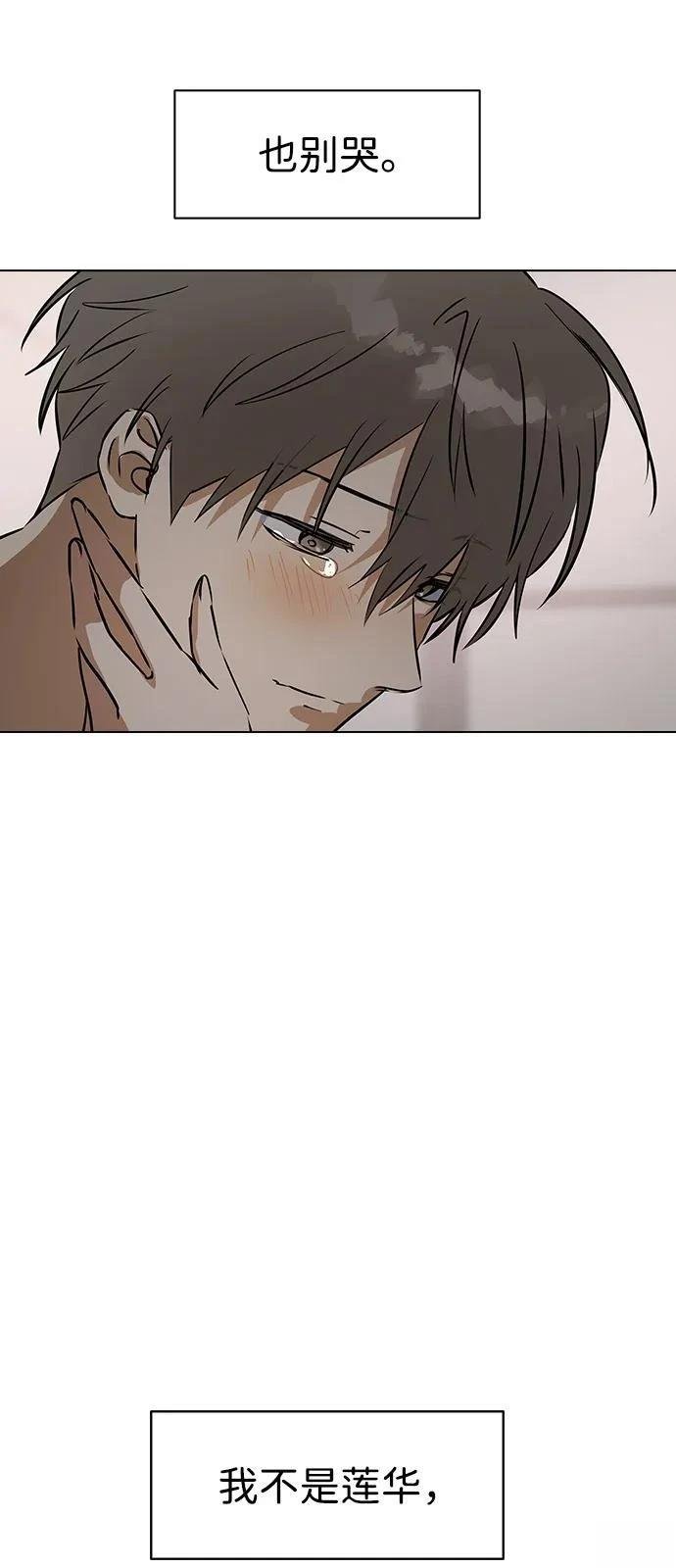 第136话