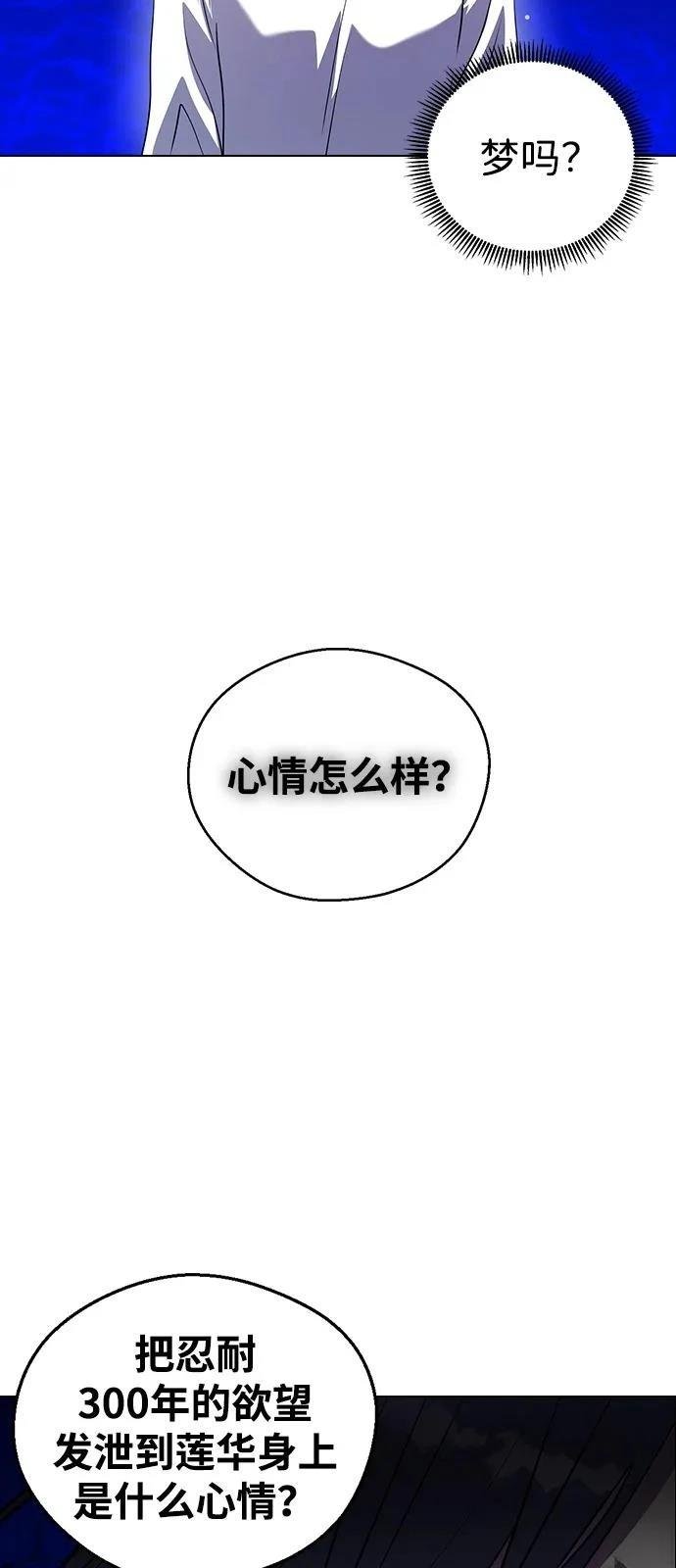 第137话