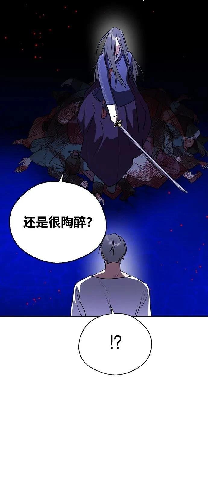 第137话