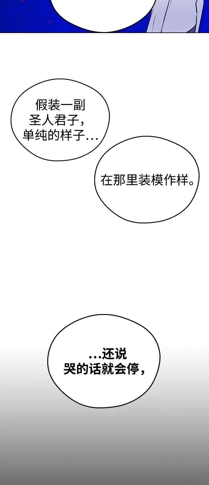第137话
