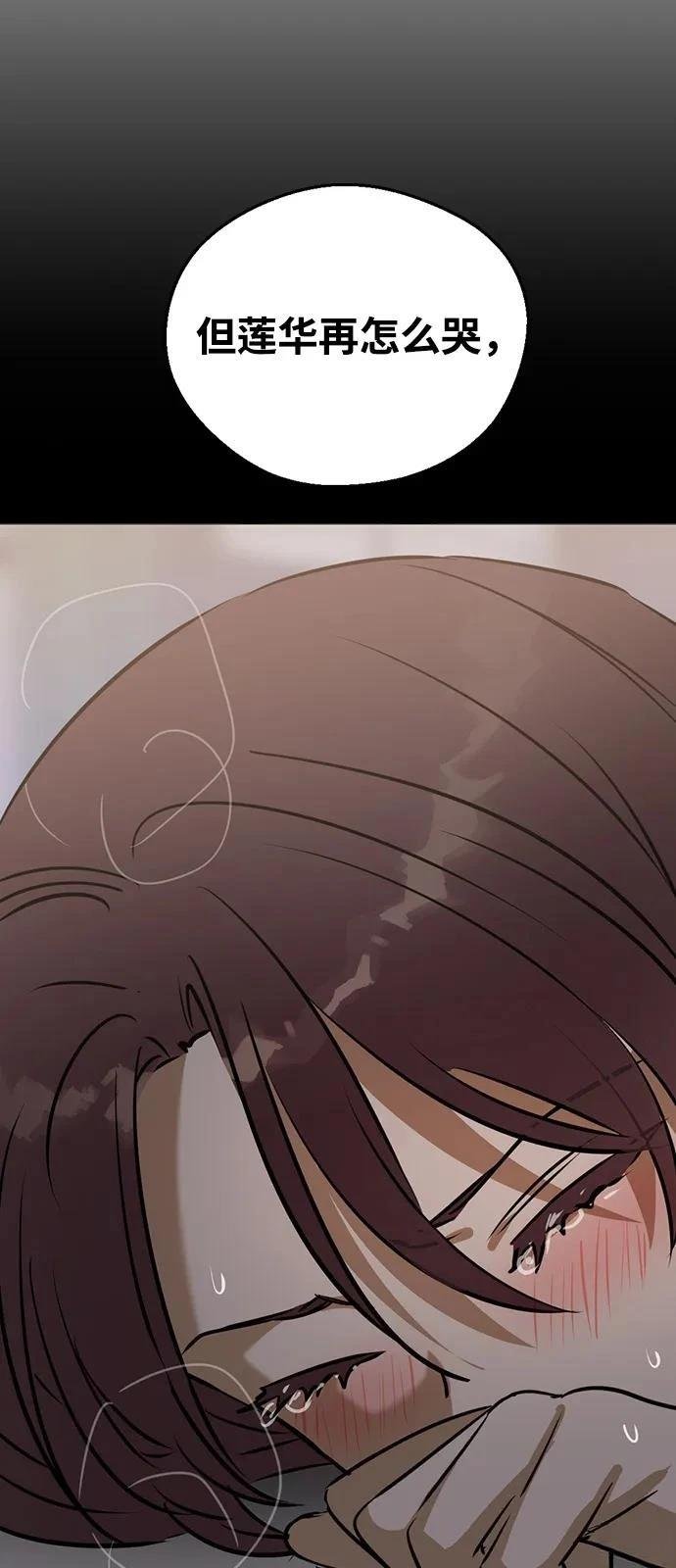 第137话