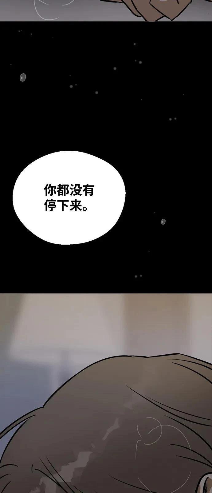 第137话