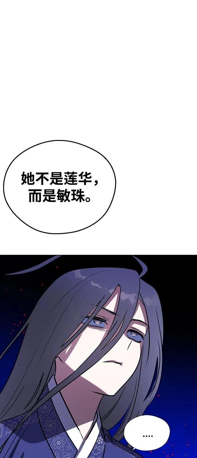 第137话