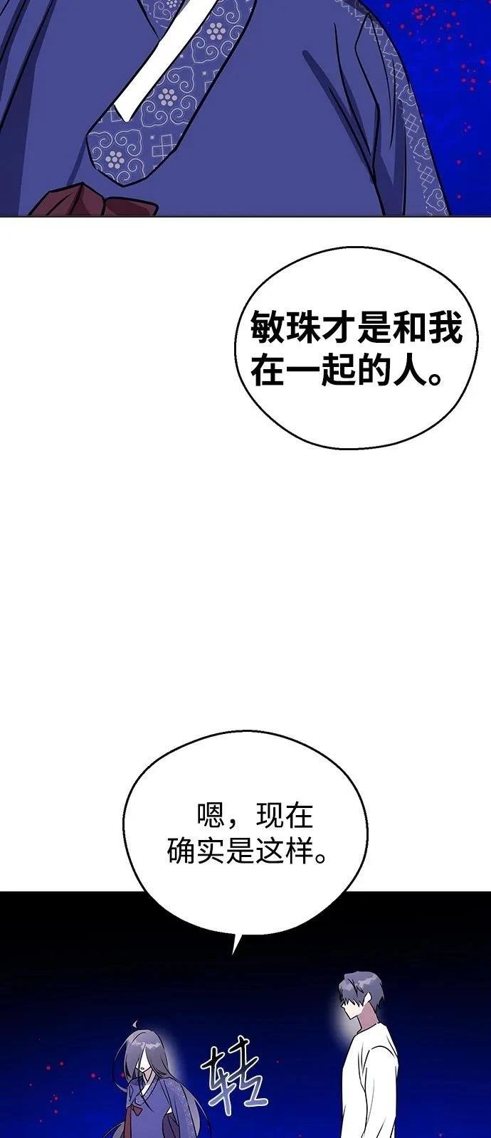 第137话