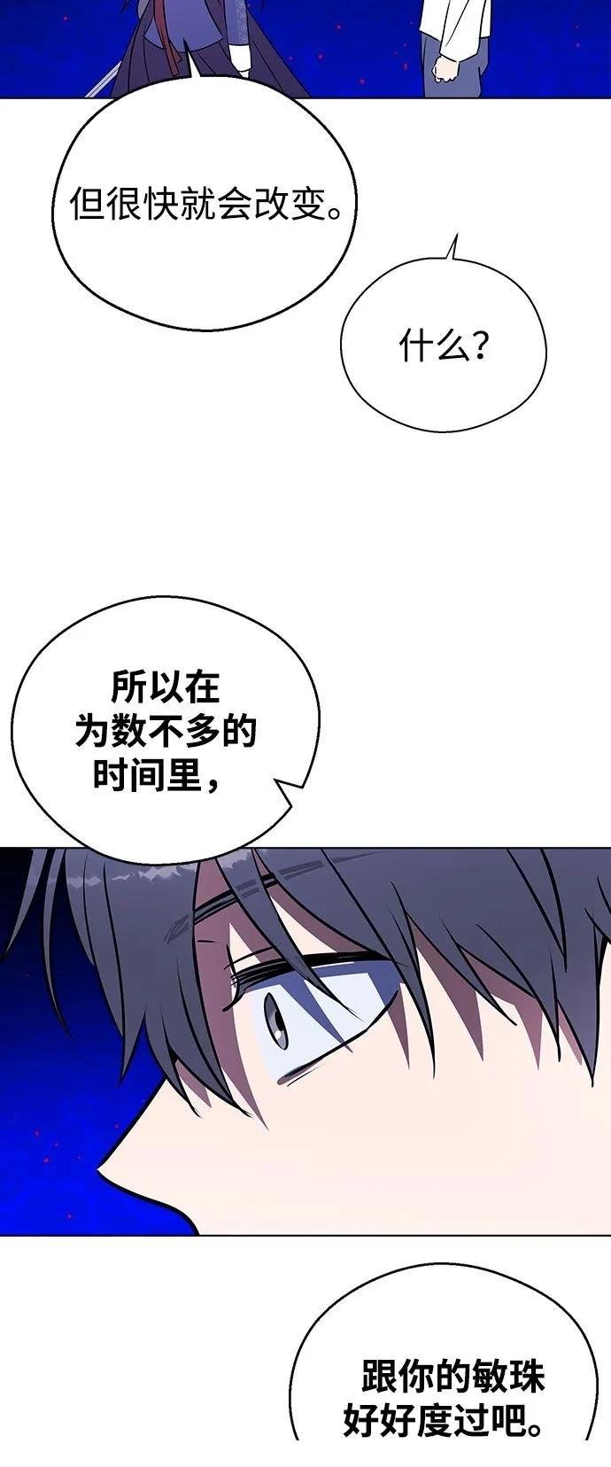 第137话