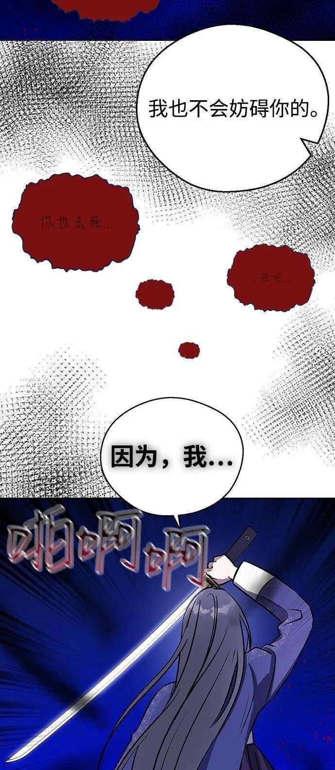 第137话