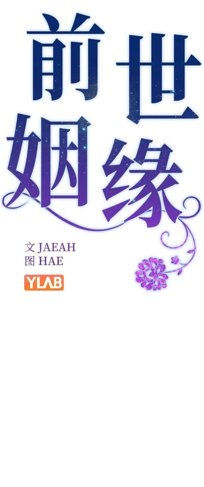 第137话