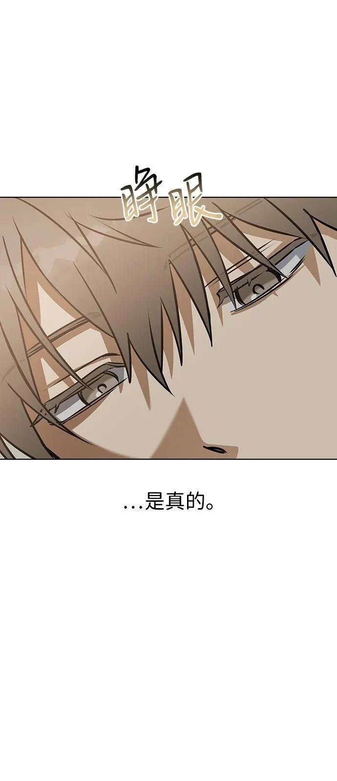 第137话