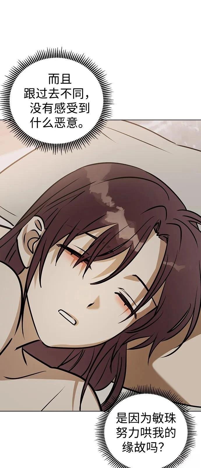 第137话
