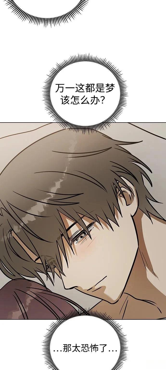第137话