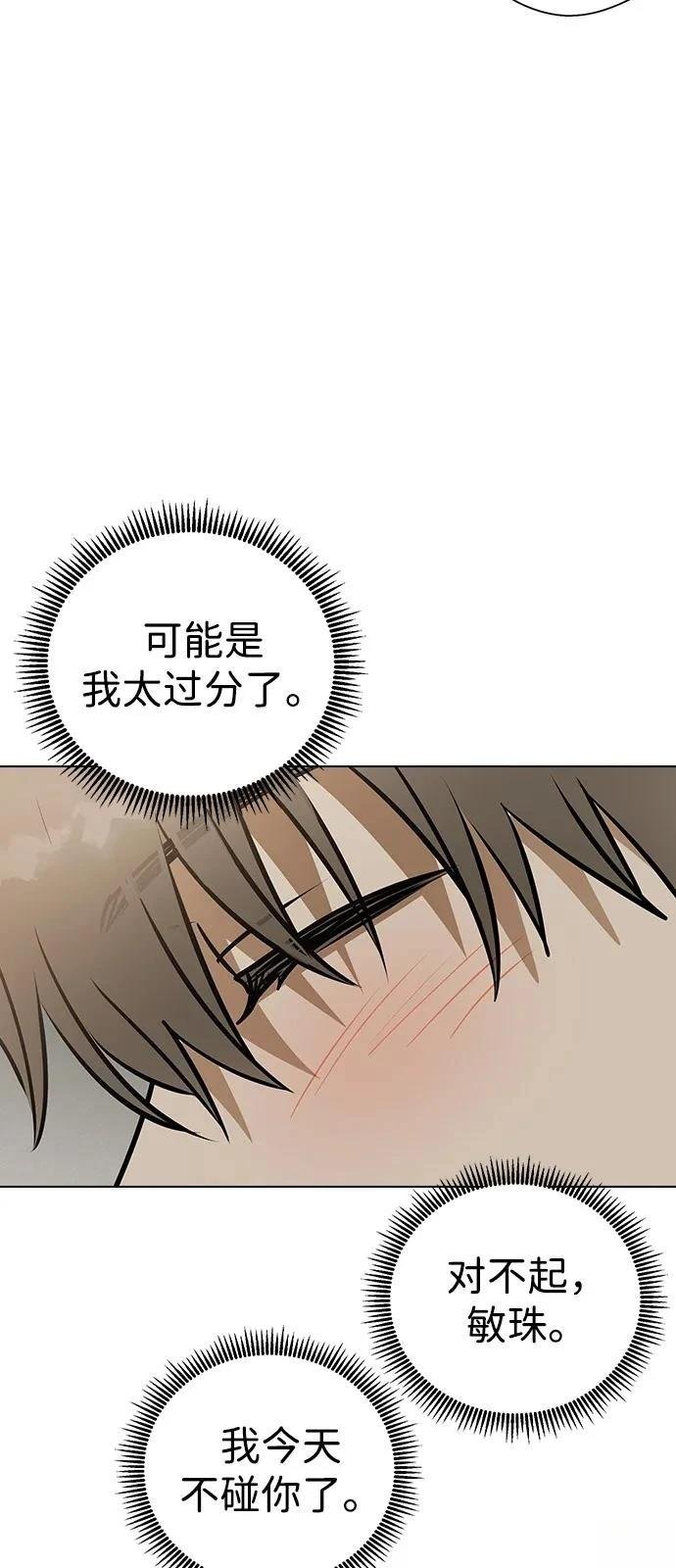 第137话