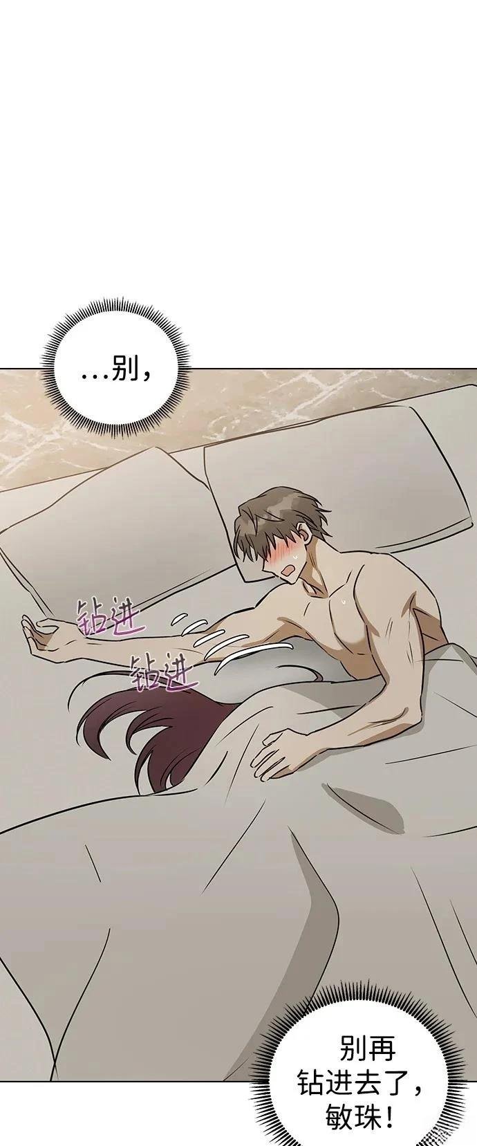 第137话