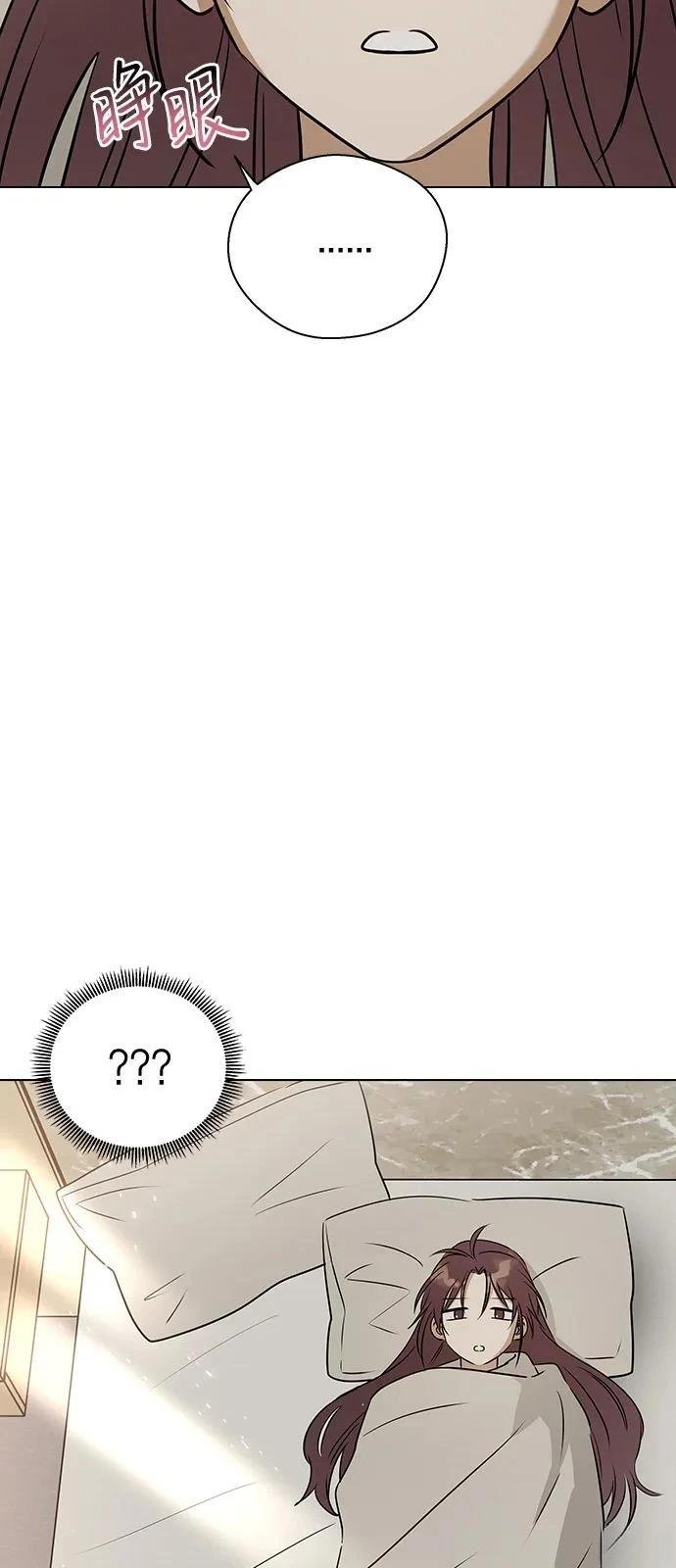 第137话
