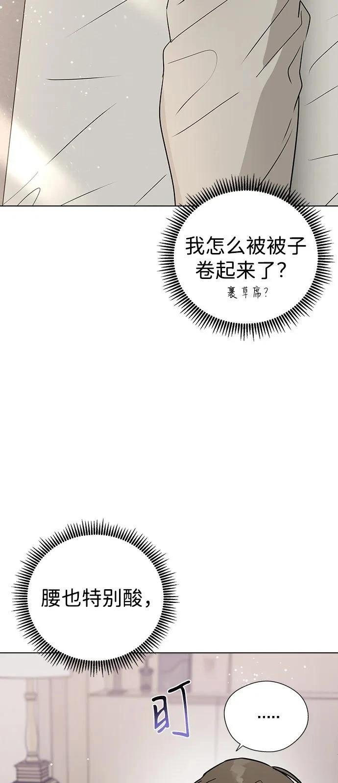 第137话
