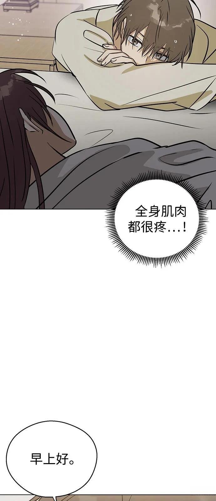 第137话