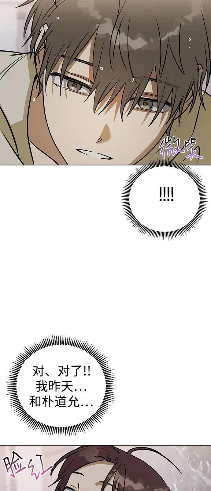 第137话