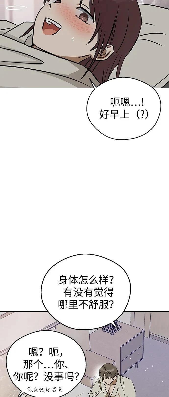 第137话