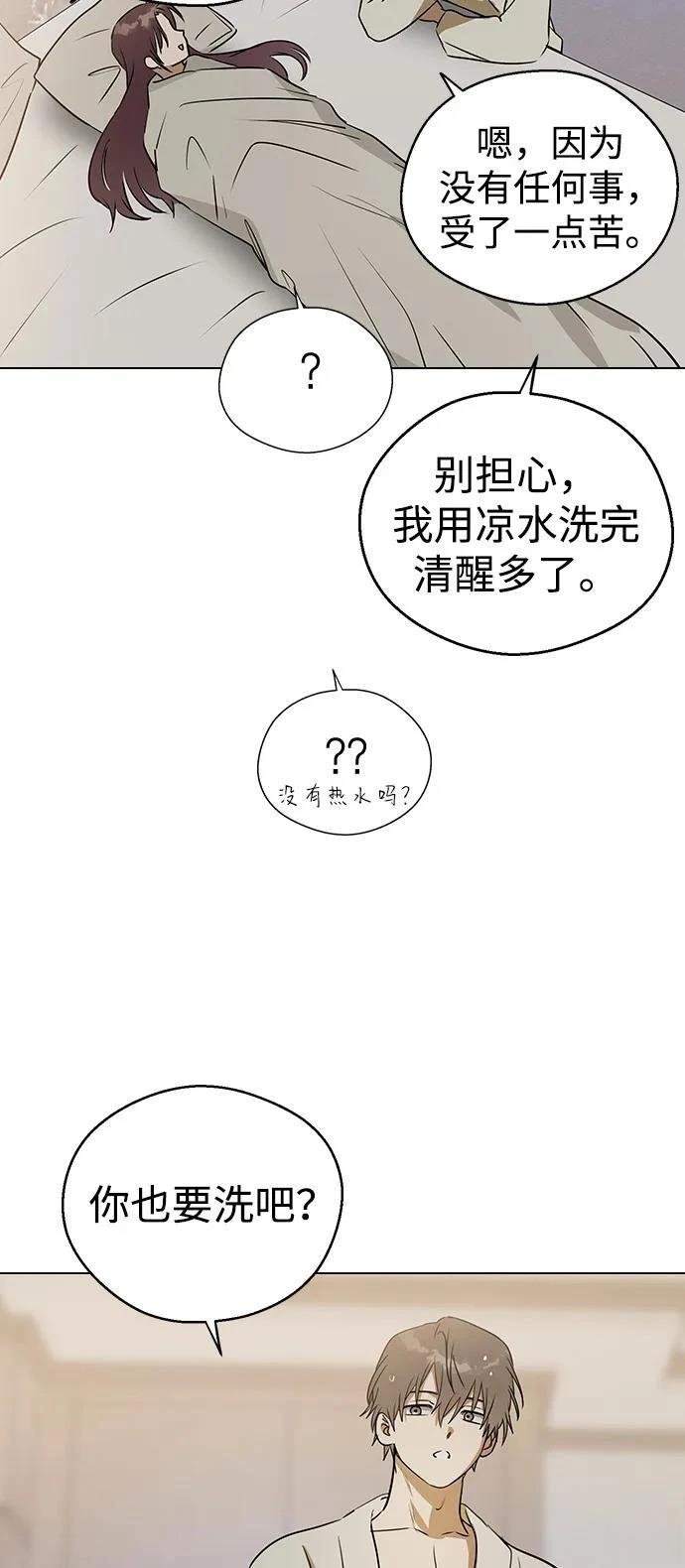 第137话