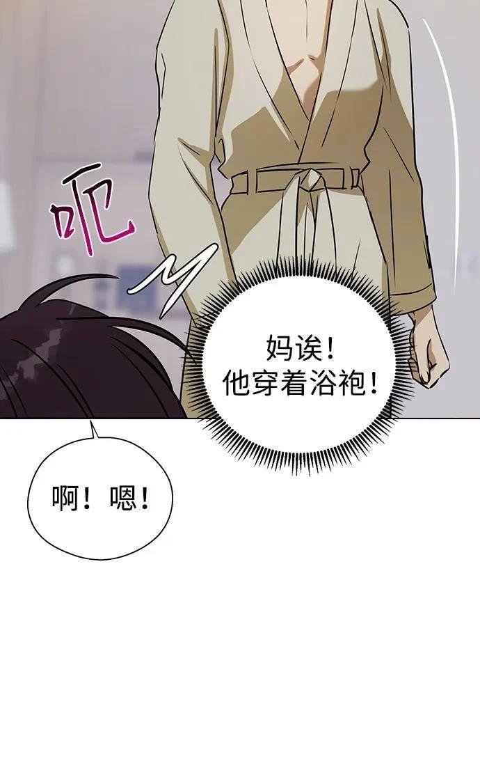 第137话
