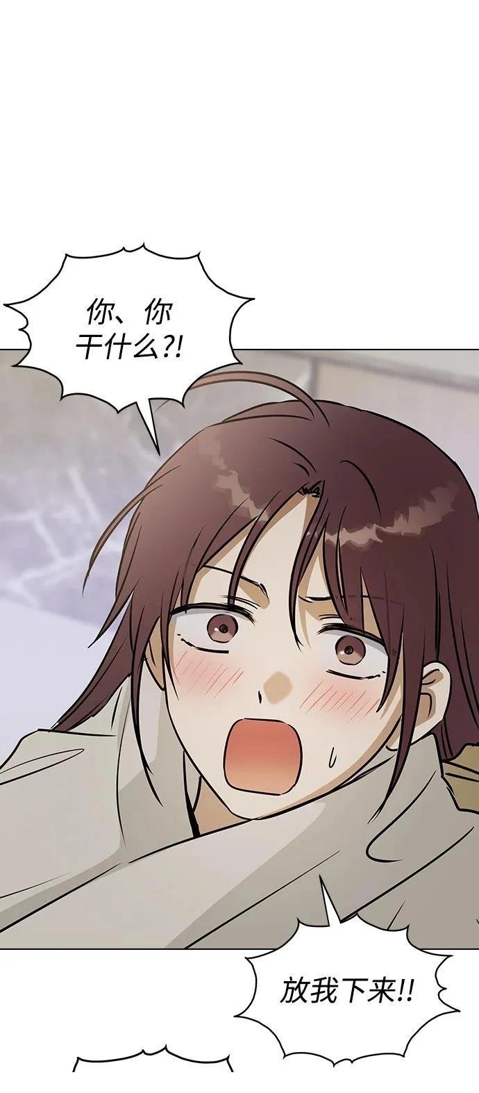 第137话