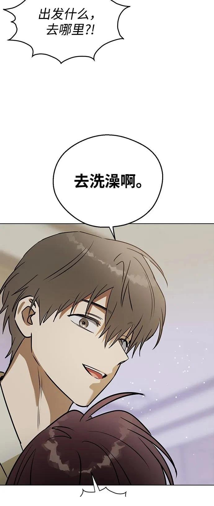 第137话