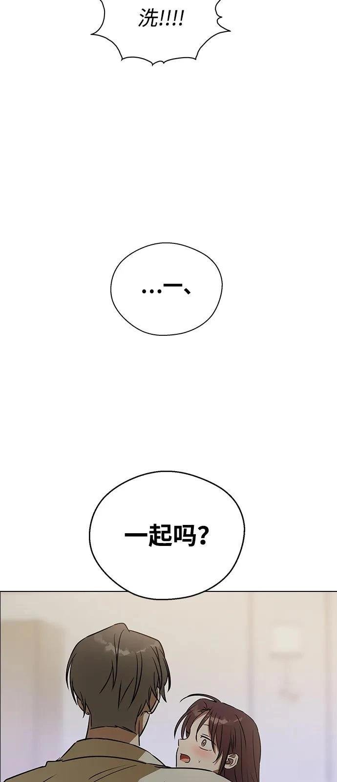 第137话