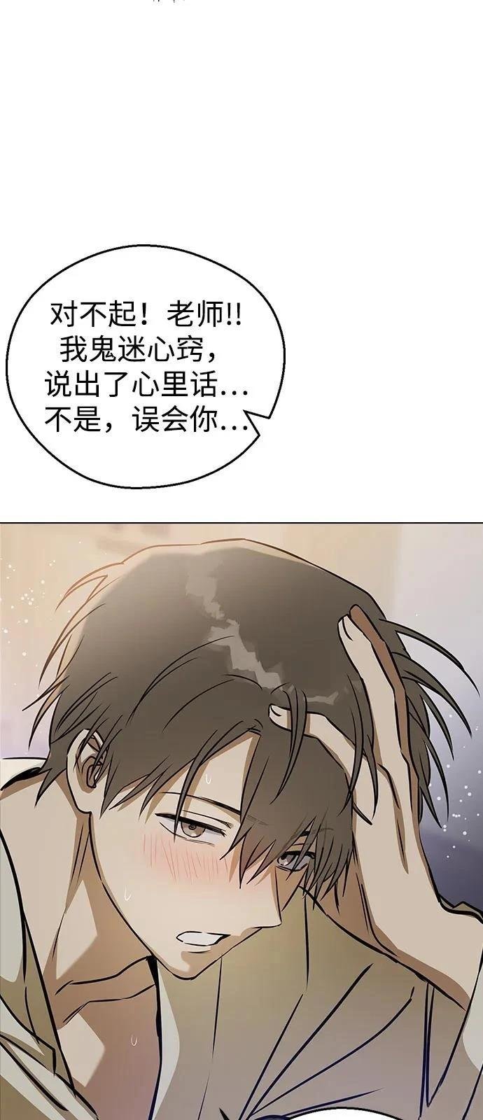 第137话
