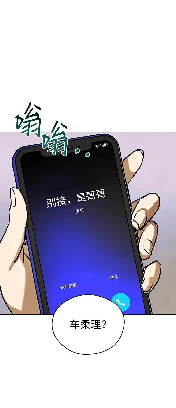 第137话