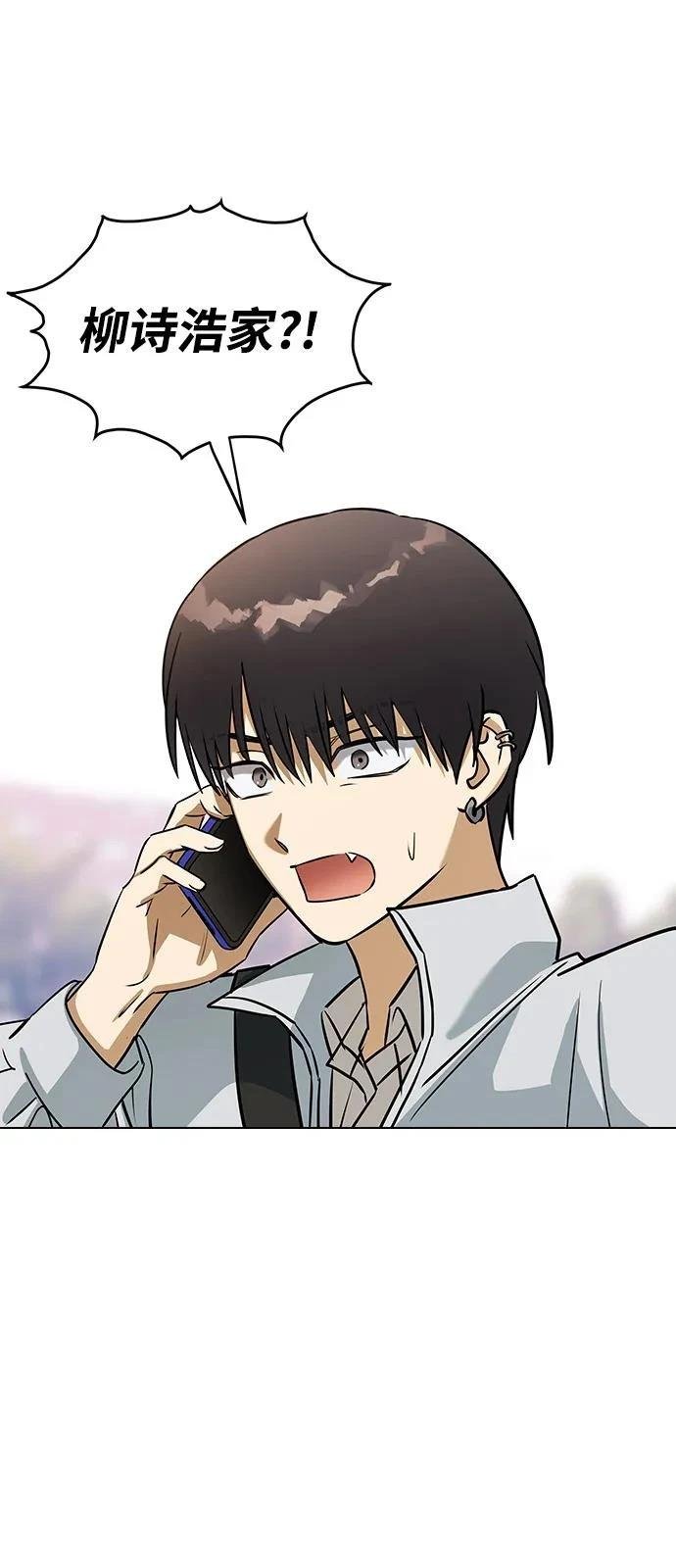 第137话