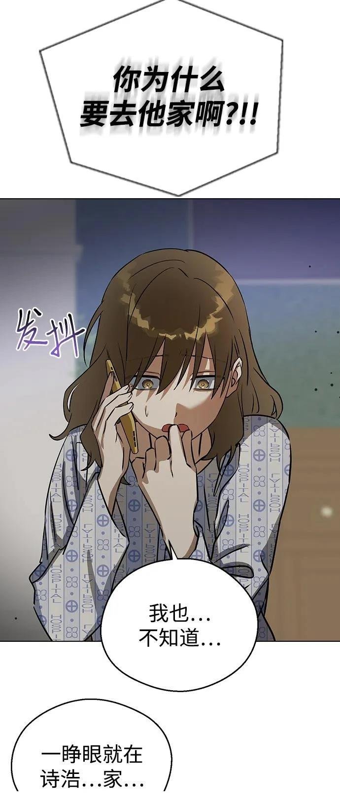 第137话