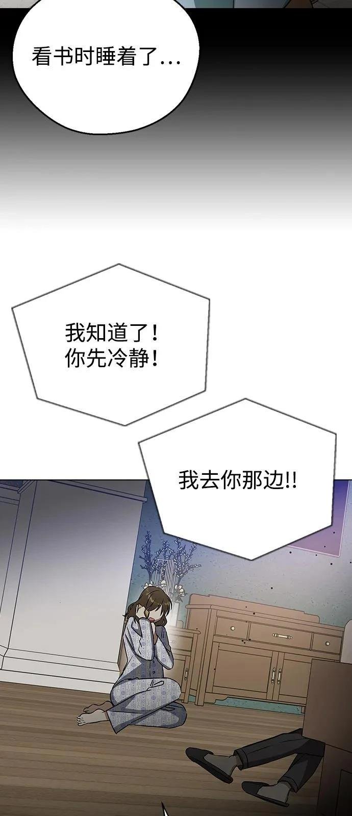 第137话