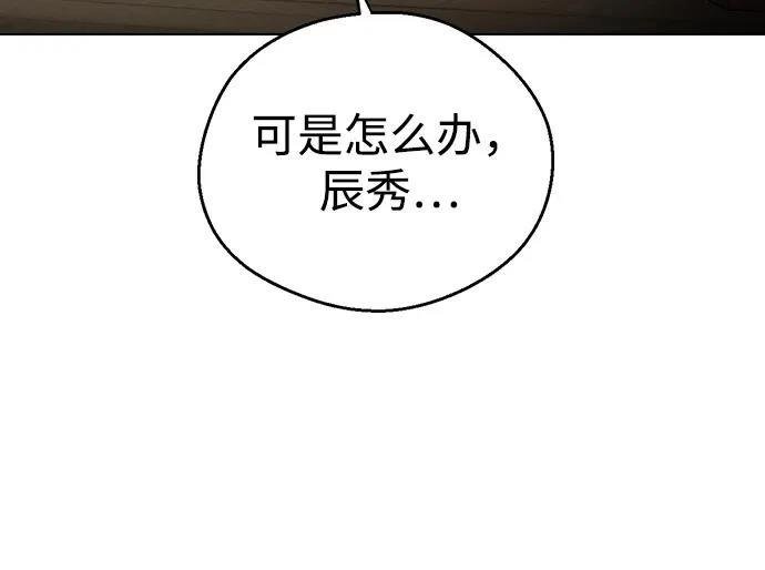 第137话