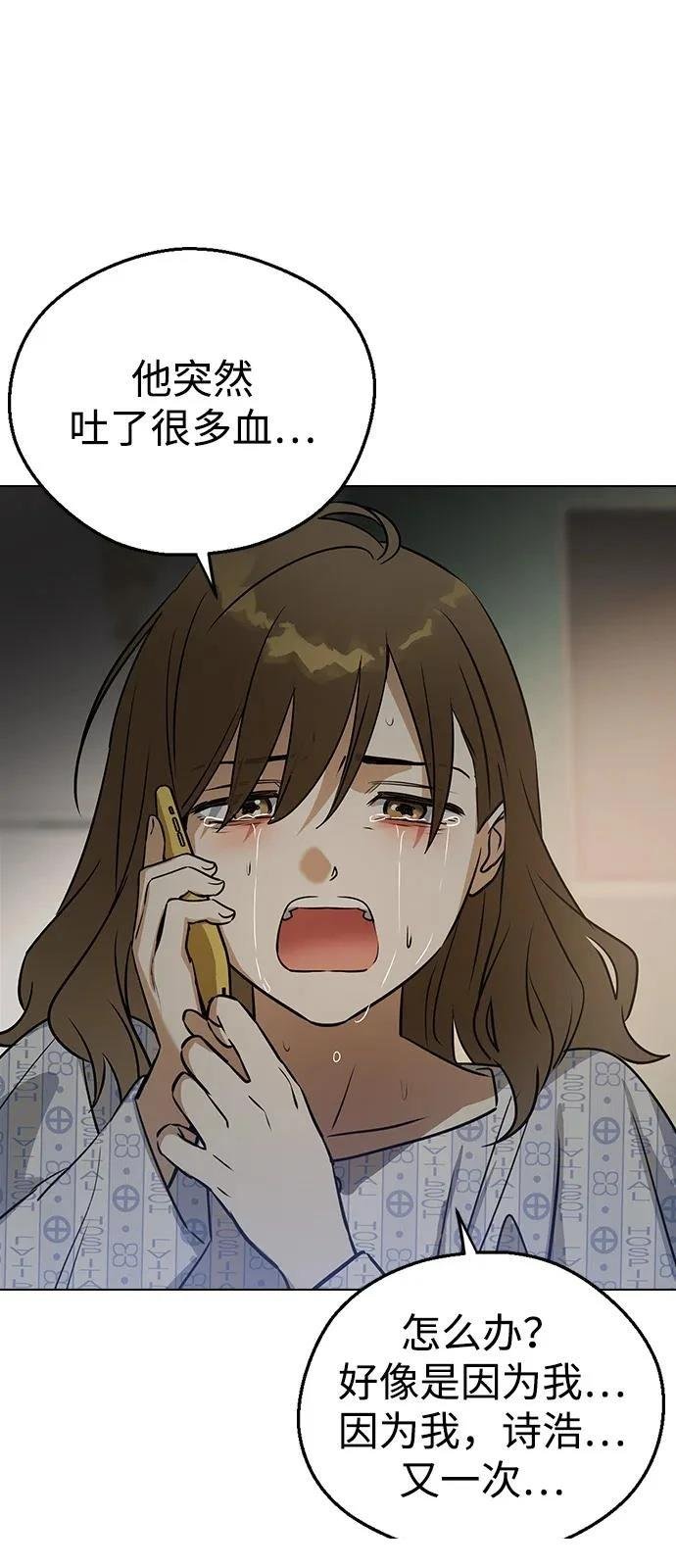第137话