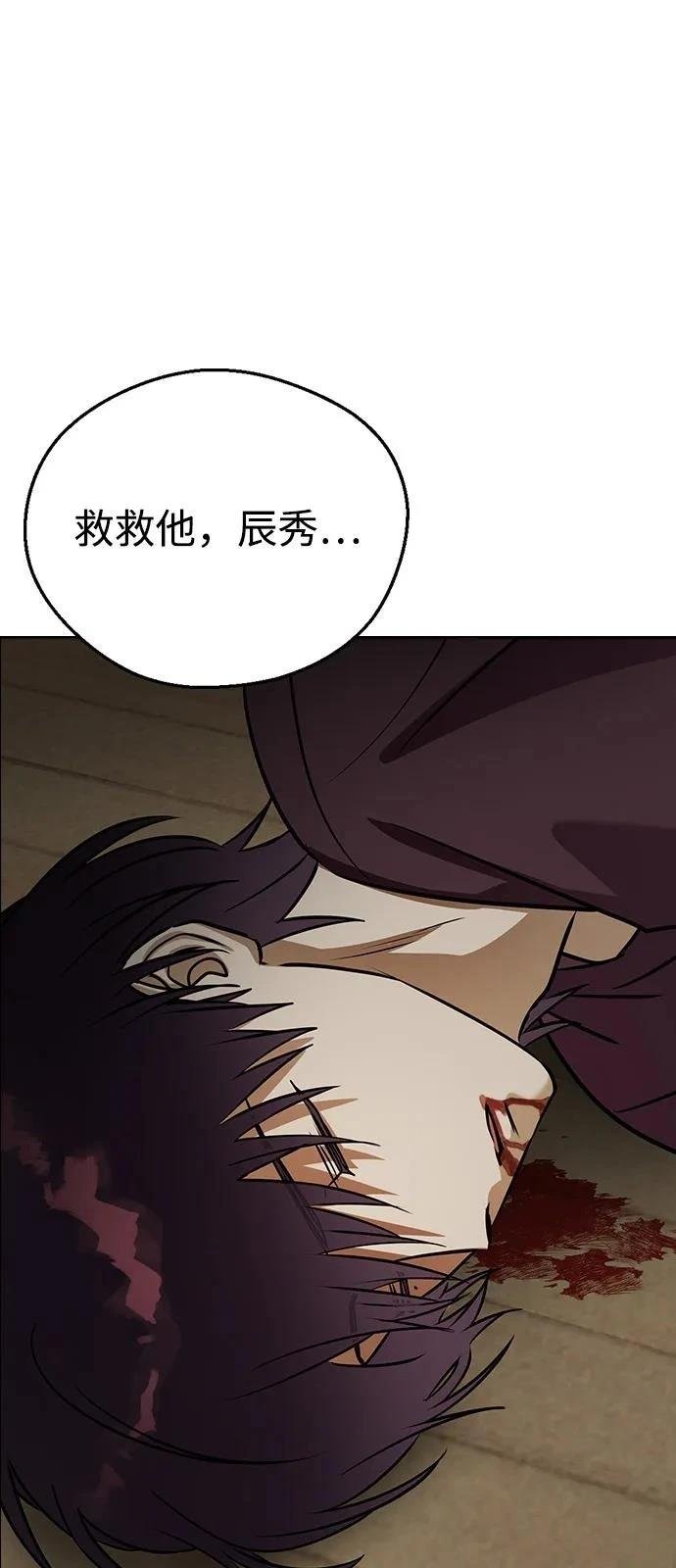 第137话